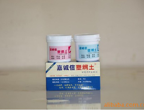 铸件修补用嘉诚信塑钢土