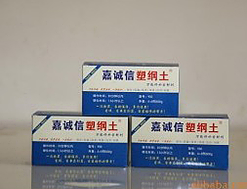 嘉诚信--中国塑钢土******供应商，解决跑冒滴漏问题！