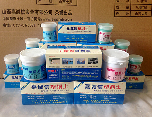 防水工程用嘉诚信塑钢土