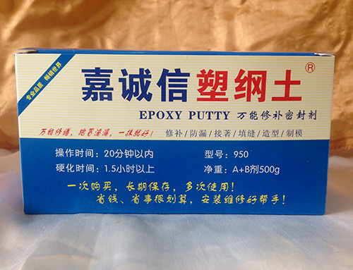 高科技堵漏产品